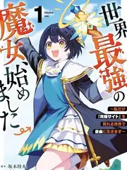 另类小说《怪谈公寓 301》封面